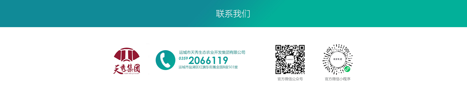 填写图片介绍或者希望被收录的关键词句